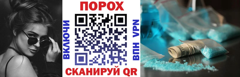 дарнет шоп  Новотроицк  Amphetamine VHQ 