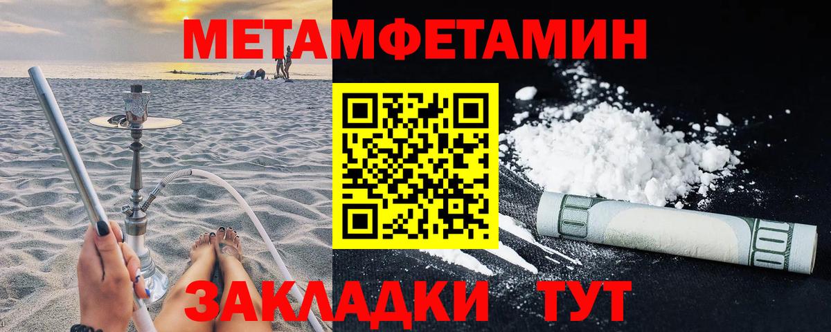 АМФ  АМФ Розовый  Вход с VPN  АМФ  Новотроицк 