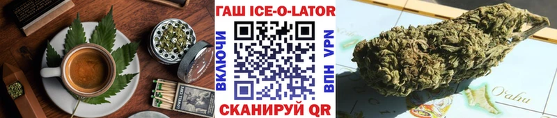 Canna-Cookies марихуана  Новотроицк 