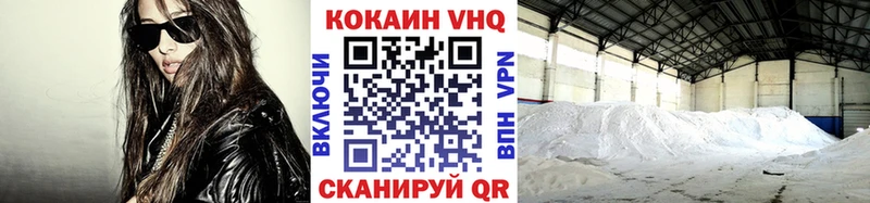 Cocaine FishScale  Новотроицк 