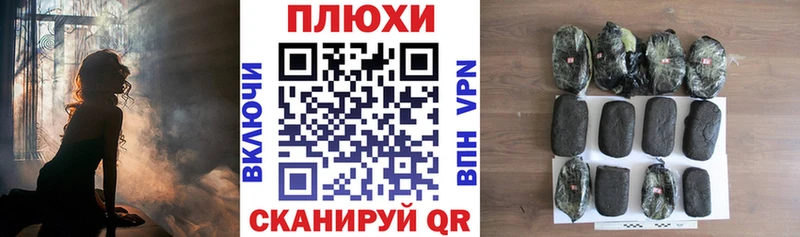 Гашиш гарик Новотроицк
