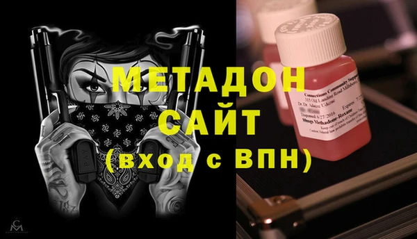 бошки Абдулино