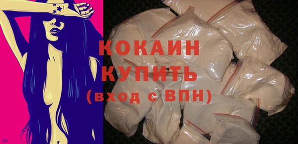 MESCALINE Абаза