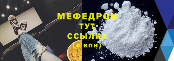 бошки Абдулино