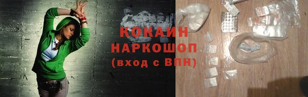 круглые Рославль