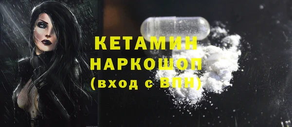MESCALINE Абаза