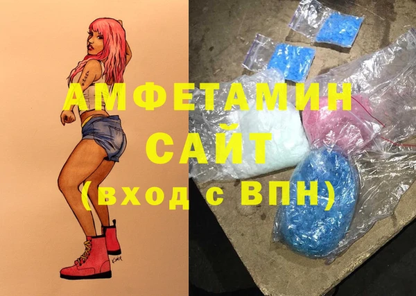MESCALINE Абаза
