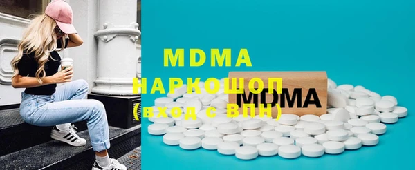 MESCALINE Абаза