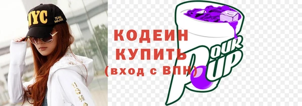 MESCALINE Абаза