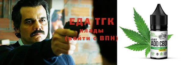 каннабис Абинск