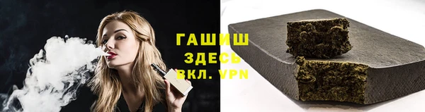 бошки Абдулино