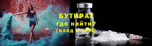 MESCALINE Абаза