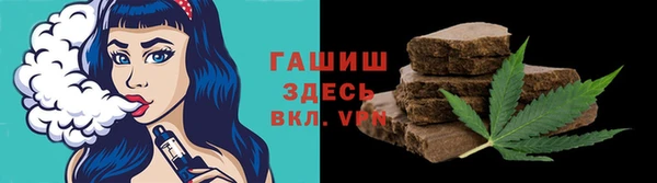 шишки Россошь