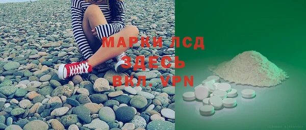 MESCALINE Абаза