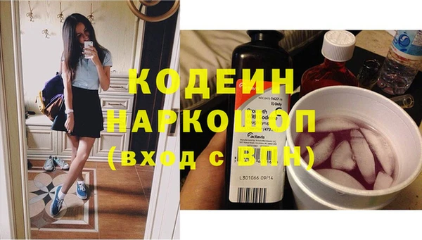 MESCALINE Абаза