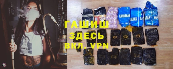 каннабис Абинск