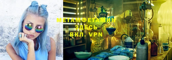MESCALINE Абаза