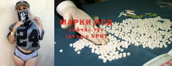 MESCALINE Абаза