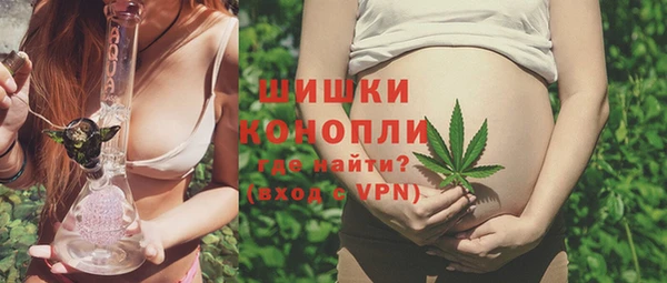 бошки Абдулино