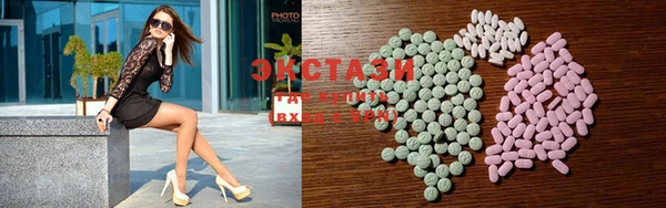 MESCALINE Абаза