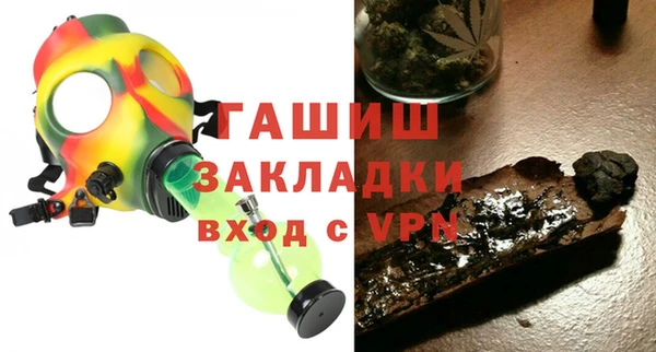 бошки Абдулино