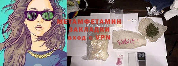 бошки Абдулино