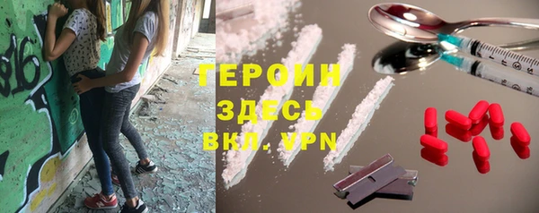 бошки Абдулино