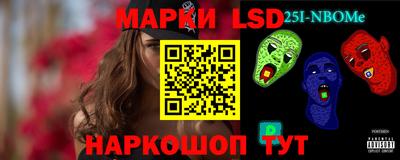 кокаин Кингисепп