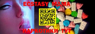 тгк Гагарин