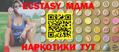 кокаин Кингисепп