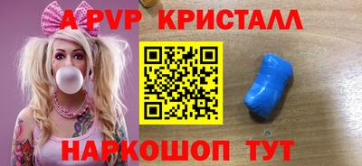 кокаин Кингисепп
