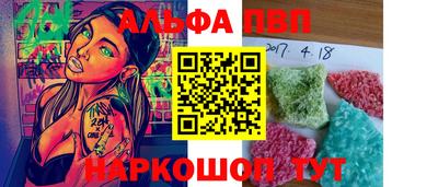 кокаин Кингисепп