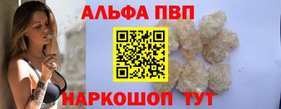кокаин Кингисепп