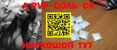 индика Кинель