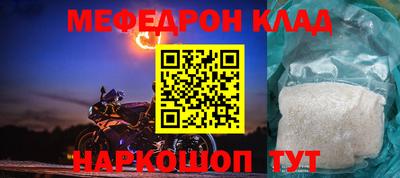 кокаин Кингисепп