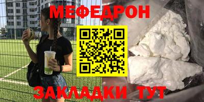 кокаин Кингисепп
