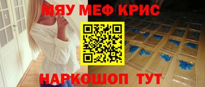 кокаин Кингисепп