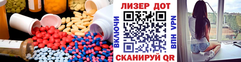 купить закладку  Новотроицк  ЛСД экстази кислота 