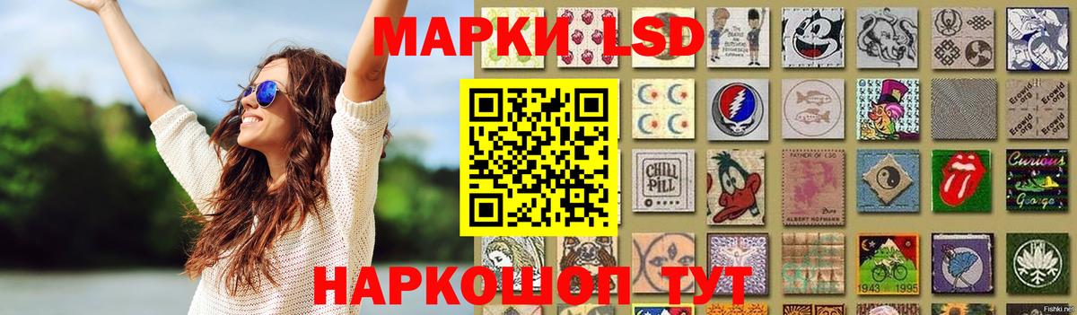 LSD-25 экстази кислота  Вход с VPN  ЛСД экстази ecstasy  ссылка на мегу рабочий сайт  Новотроицк 