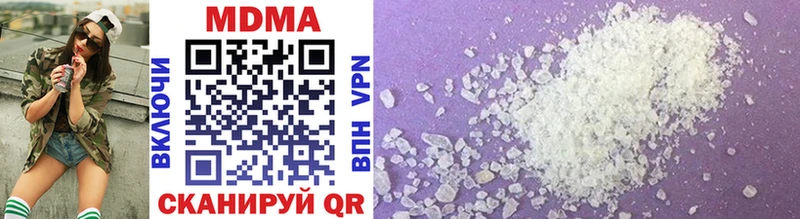 MDMA кристаллы  Новотроицк 