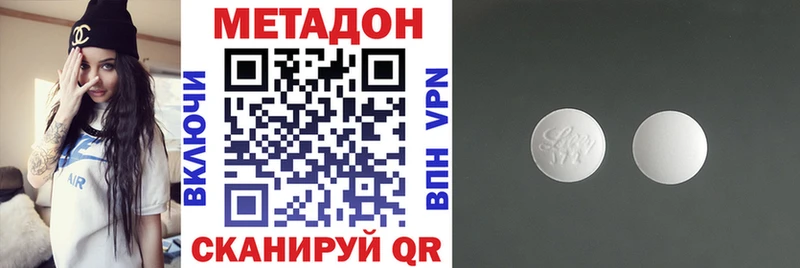 цены   kraken сайт  маркетплейс какой сайт  Новотроицк  Метадон methadone 