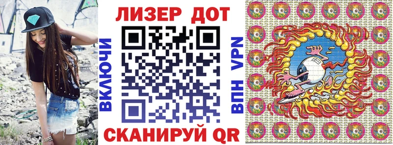 Марки NBOMe 1500мкг  Новотроицк 