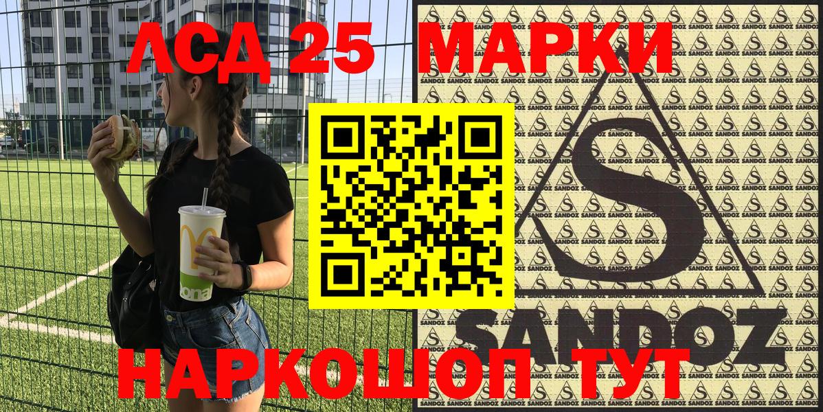 Марки N-bome 1,5мг Новотроицк