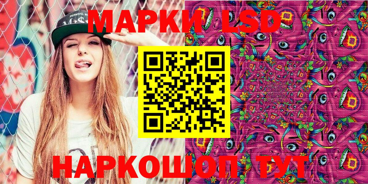 Марки N-bome 1,8мг  Марки N-bome  Новотроицк  Вход с VPN  Марки N-bome 1,8мг 