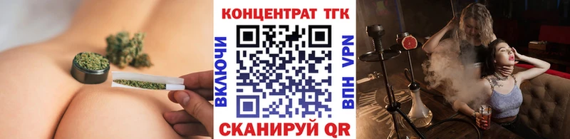 hydra зеркало  darknet официальный сайт  ТГК гашишное масло  Новотроицк 