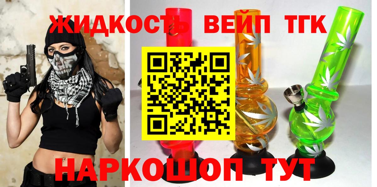 Лсд 25 Новотроицк