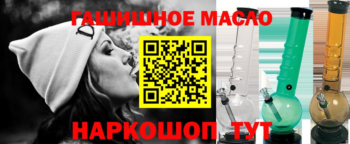 Дистиллят ТГК жижа Новотроицк