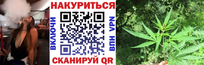 Шишки марихуана VHQ  Новотроицк 